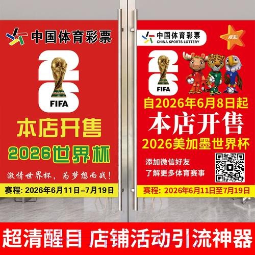 深入了解世界杯下注软件官方平台的特性